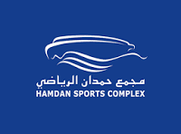 Hamdan Sports Complex